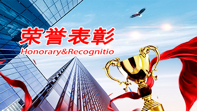 公司通過江蘇省健康企業(yè)建設(shè)評估