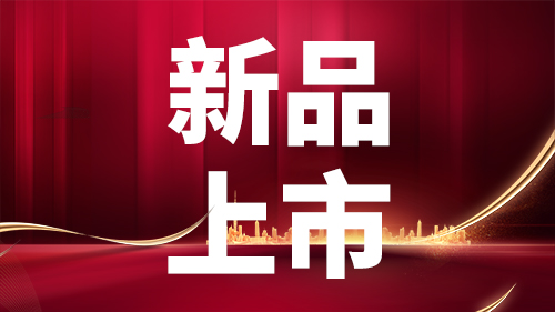 米拉貝隆緩釋片獲批取得藥品注冊證書