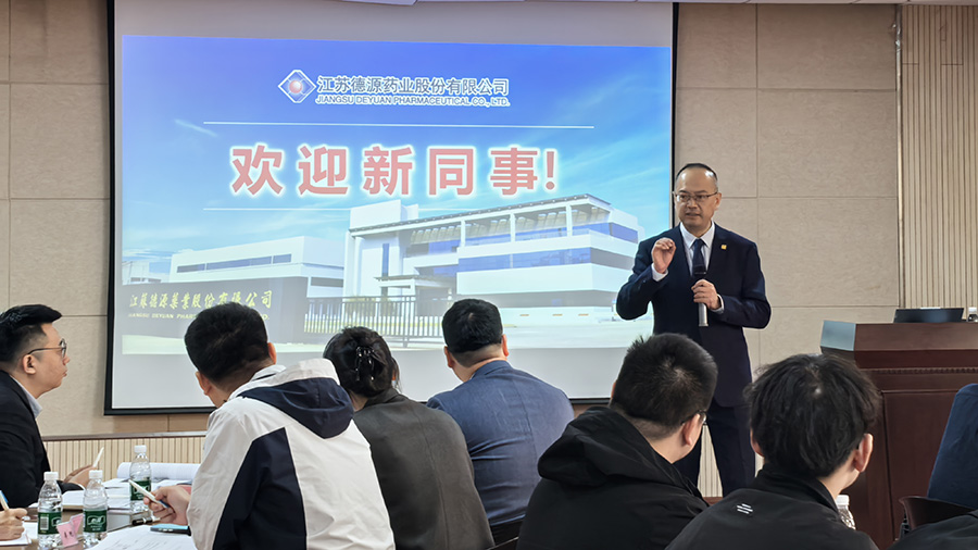 “蓄力起航 共筑未來” 2025 銷售代表入職訓練營圓滿落幕