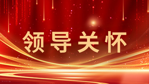 市委書記馬士光調(diào)研德源藥業(yè)科技創(chuàng)新工作