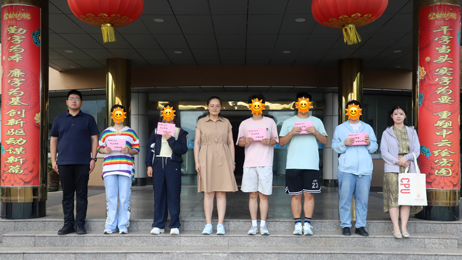 公司開展2025年“金秋助學(xué)”困難家庭大學(xué)生幫扶活動